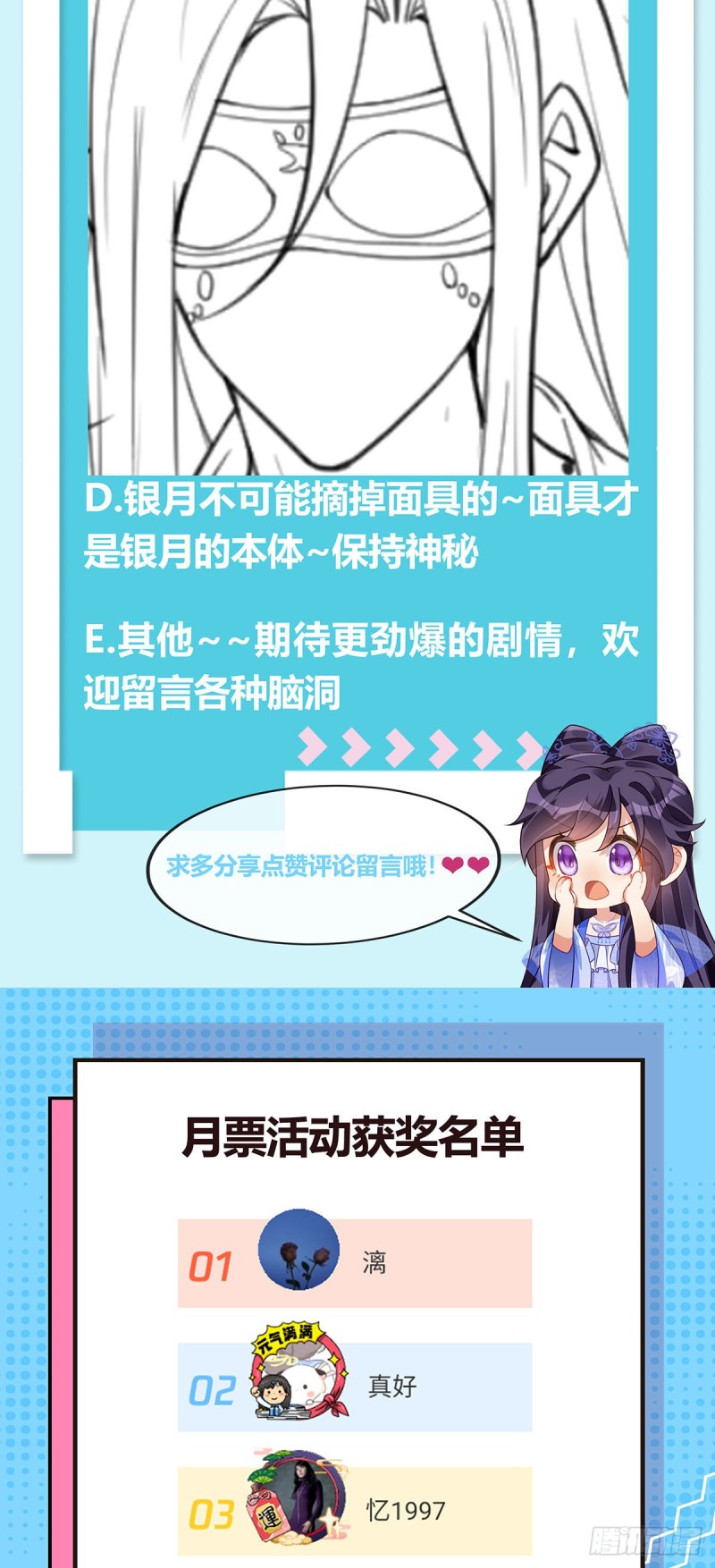 《军火女凰（凤临天下）》第40话 惊天阴谋！十二女尸 第34页