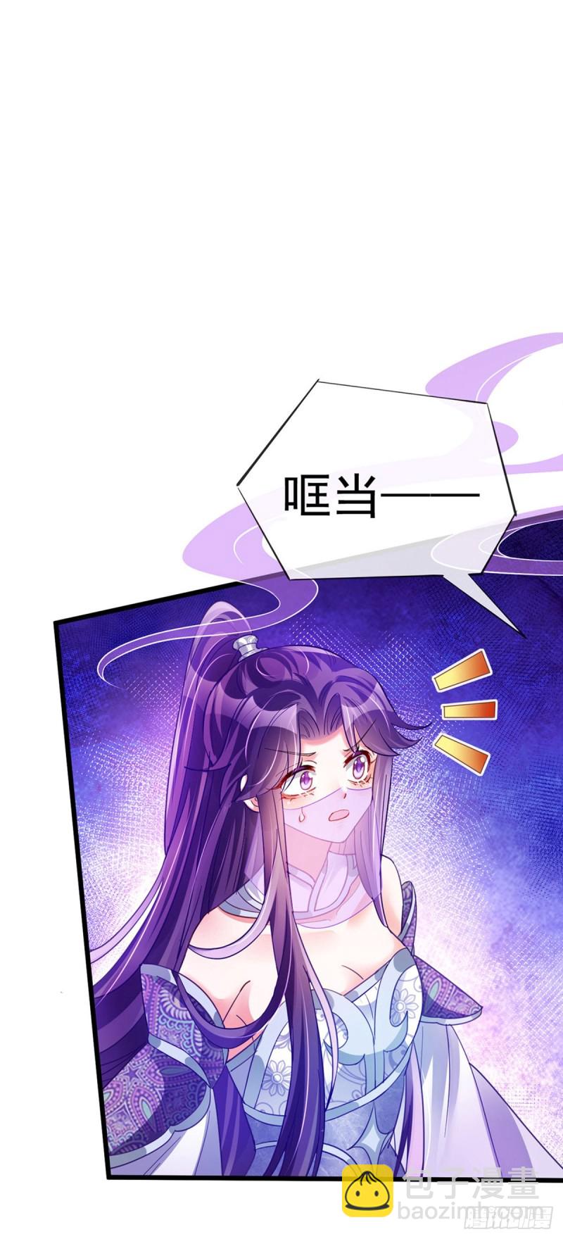 《军火女凰（凤临天下）》第40话 惊天阴谋！十二女尸 第4页