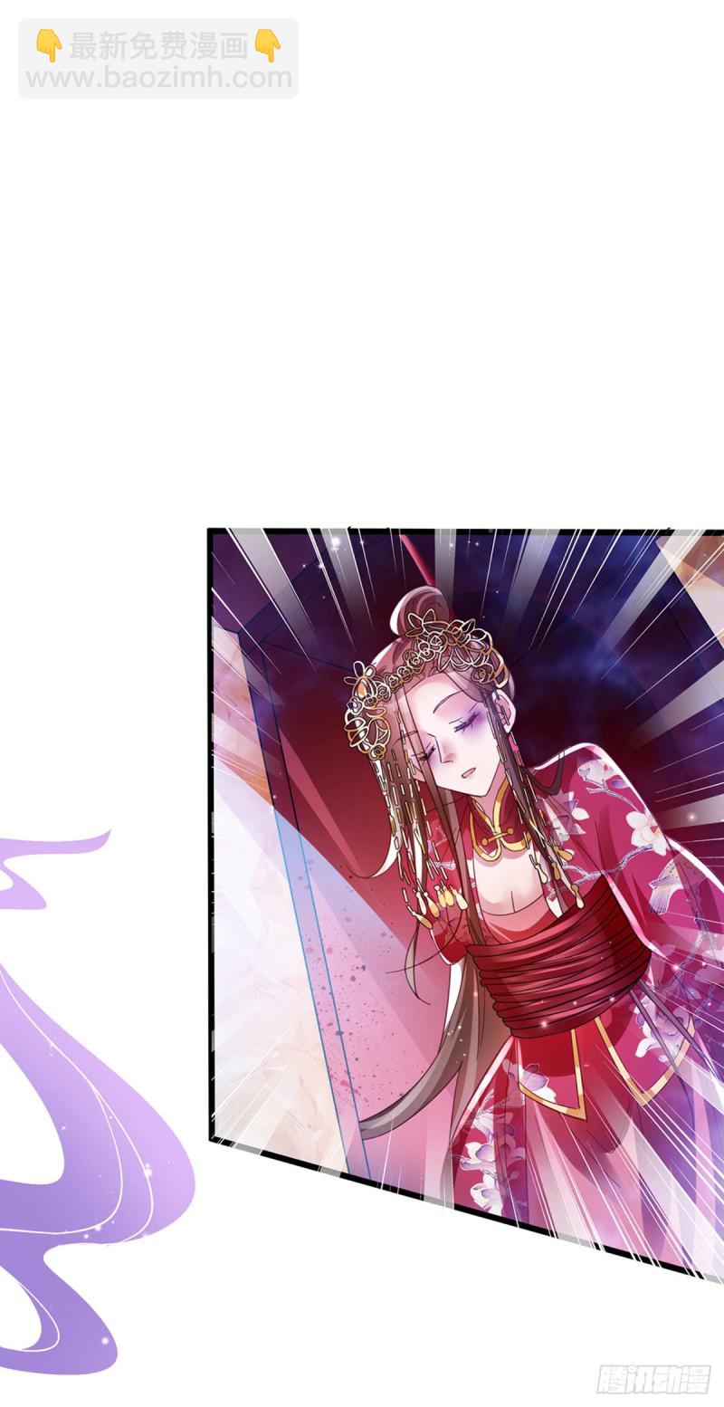 《军火女凰（凤临天下）》第40话 惊天阴谋！十二女尸 第8页