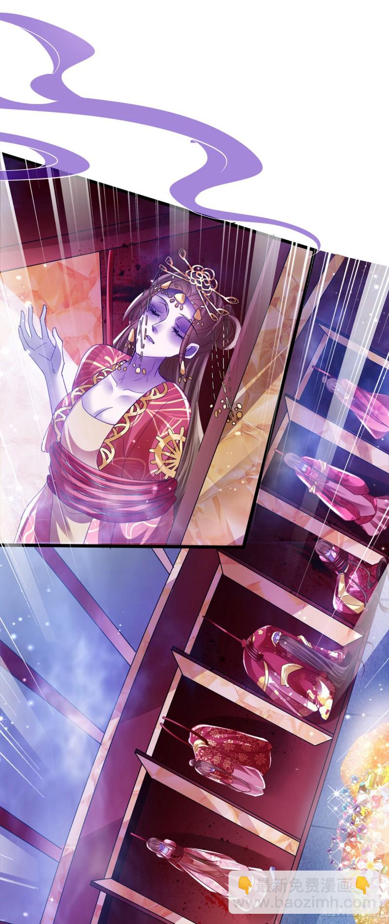 《军火女凰（凤临天下）》第40话 惊天阴谋！十二女尸 第9页