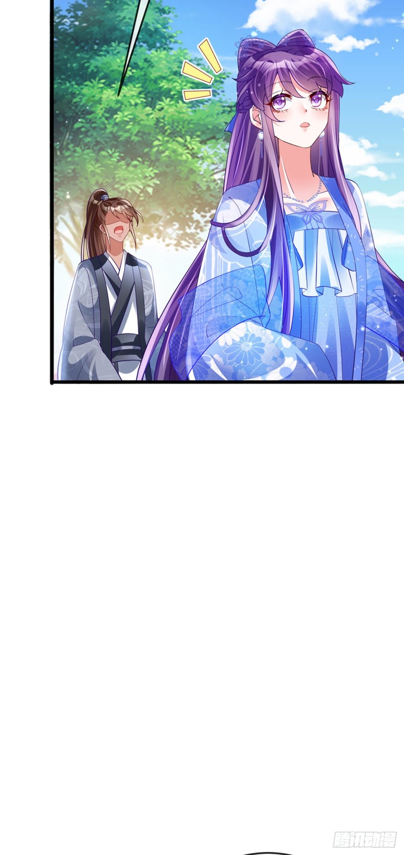 《军火女凰（凤临天下）》第45话 非洲酋长要杀我！？ 第11页