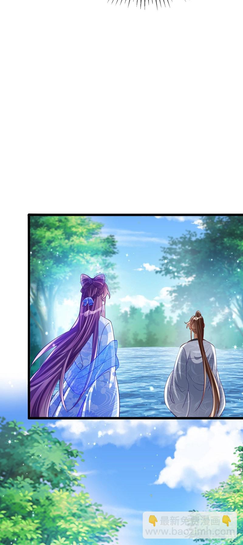 《军火女凰（凤临天下）》第45话 非洲酋长要杀我！？ 第17页