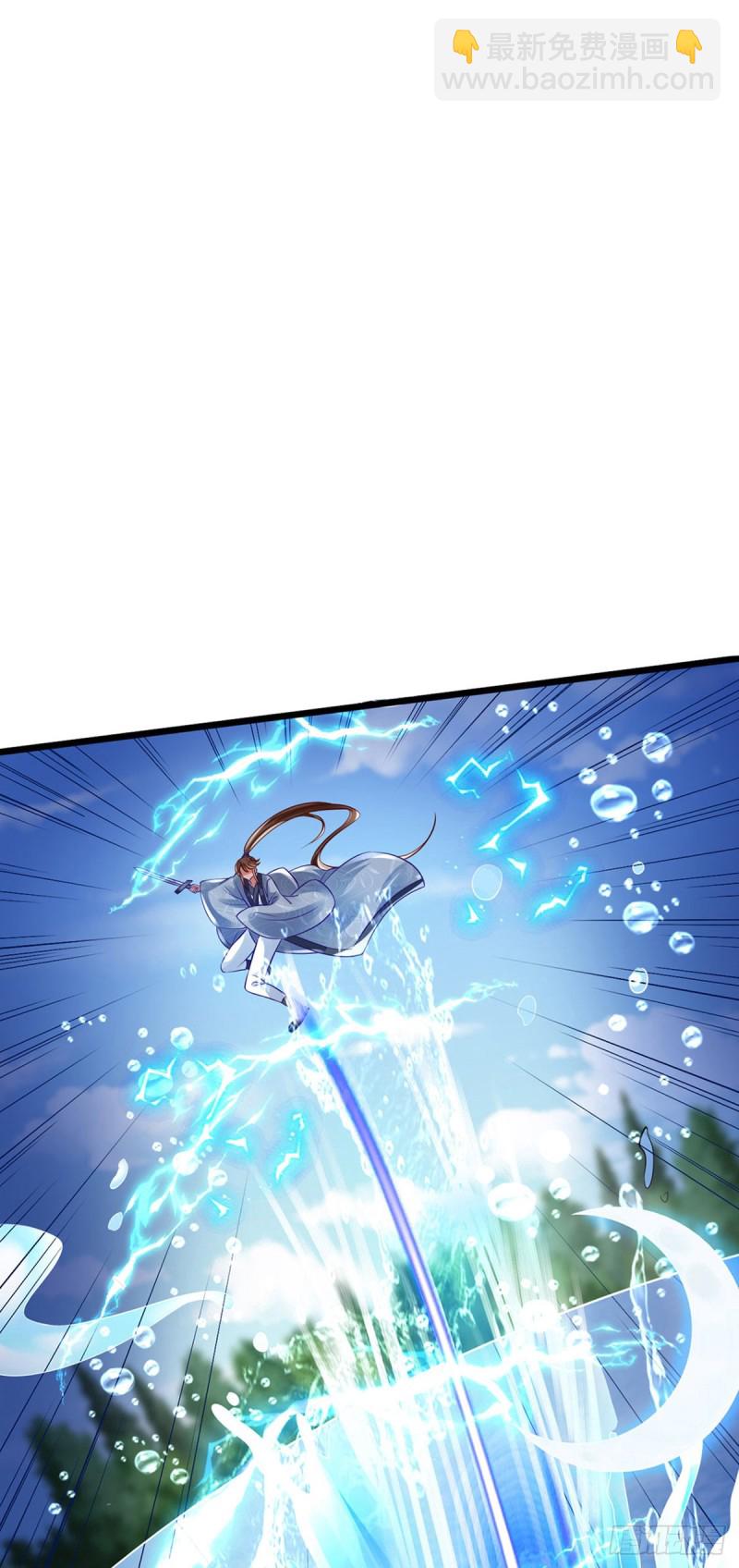 《军火女凰（凤临天下）》第45话 非洲酋长要杀我！？ 第33页