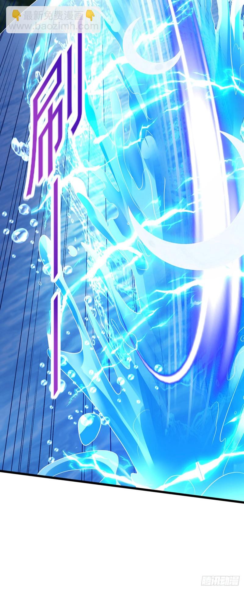 《军火女凰（凤临天下）》第45话 非洲酋长要杀我！？ 第34页