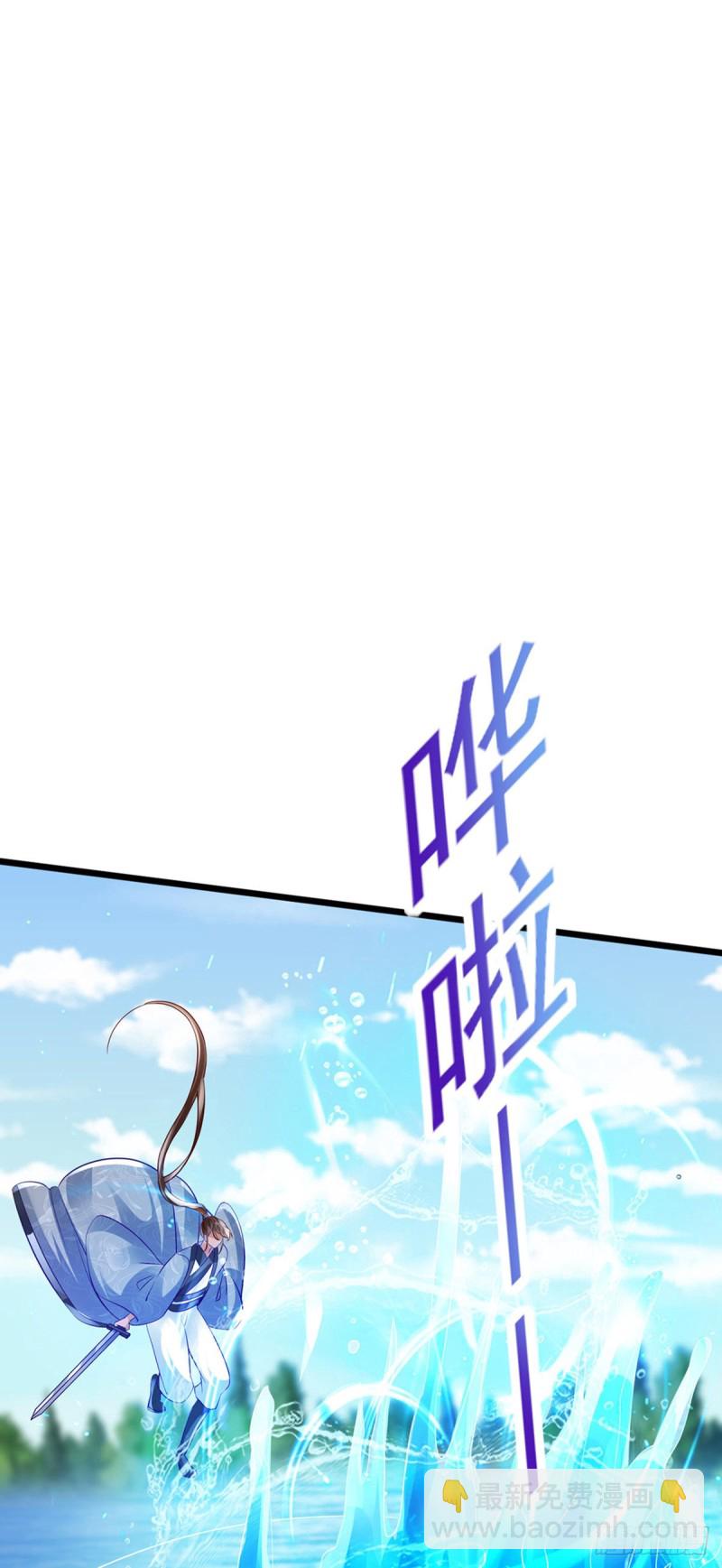 《军火女凰（凤临天下）》第45话 非洲酋长要杀我！？ 第35页