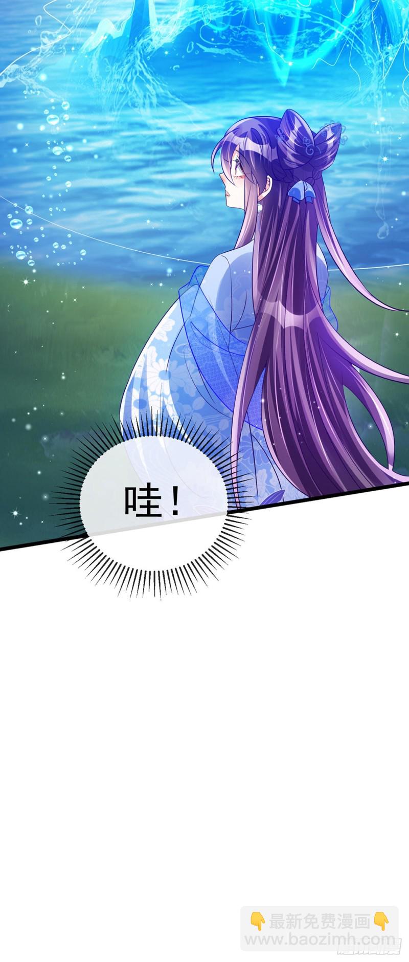 《军火女凰（凤临天下）》第45话 非洲酋长要杀我！？ 第36页
