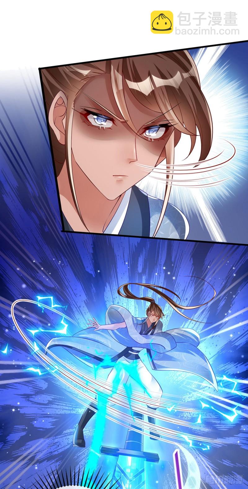 《军火女凰（凤临天下）》第45话 非洲酋长要杀我！？ 第37页