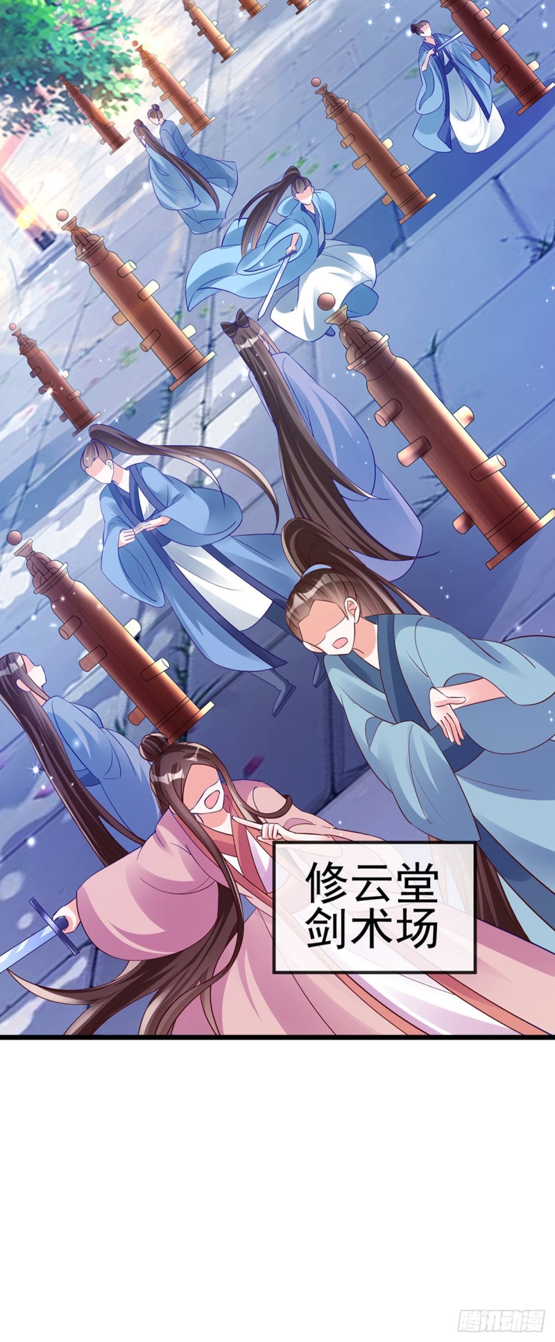 《军火女凰（凤临天下）》第42话 变身成猪？新奇遇！ 第29页
