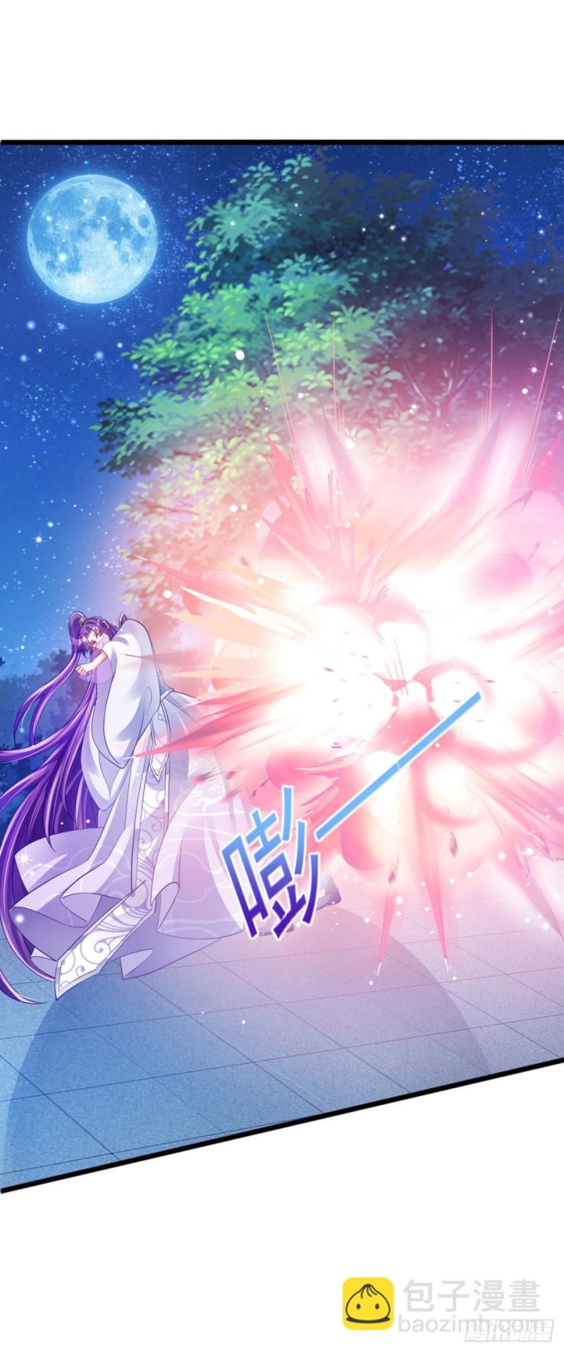 《军火女凰（凤临天下）》第42话 变身成猪？新奇遇！ 第7页
