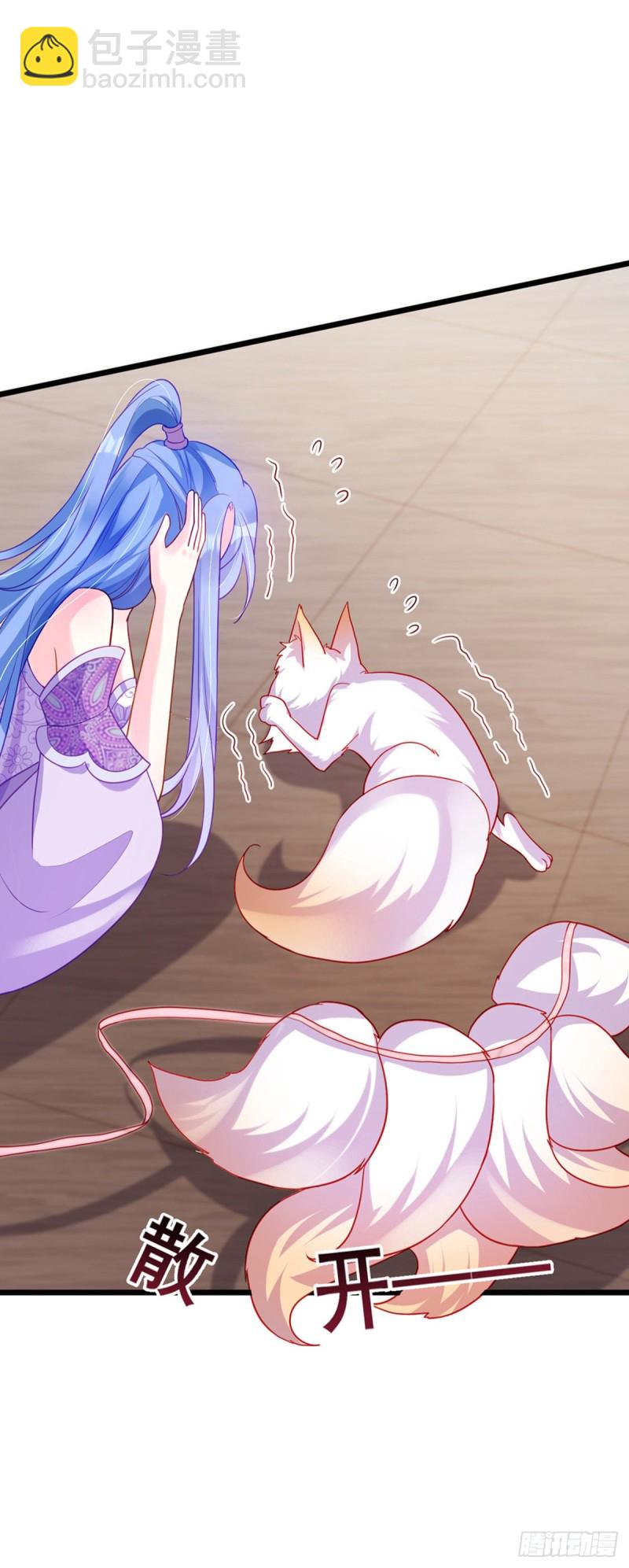 《军火女凰（凤临天下）》第49话 打假！夺财宝！ 第32页