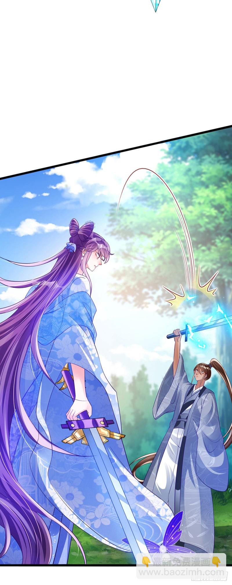 《军火女凰（凤临天下）》第46话 他又露肉了 第4页