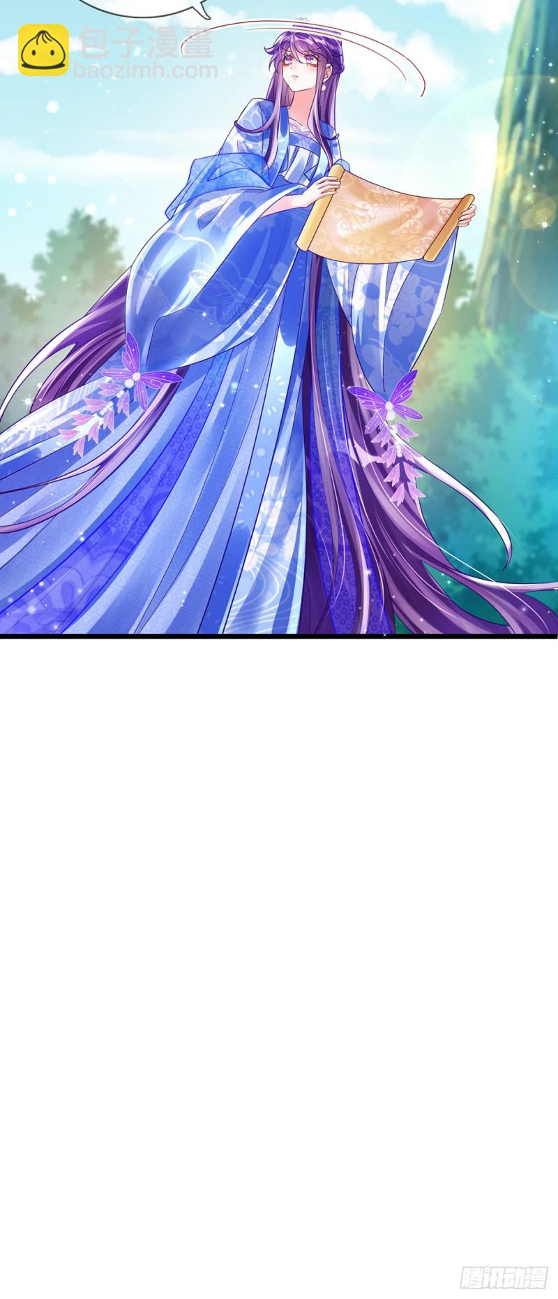 《军火女凰（凤临天下）》第47话男色诱惑，谁是骚狐狸？ 第15页