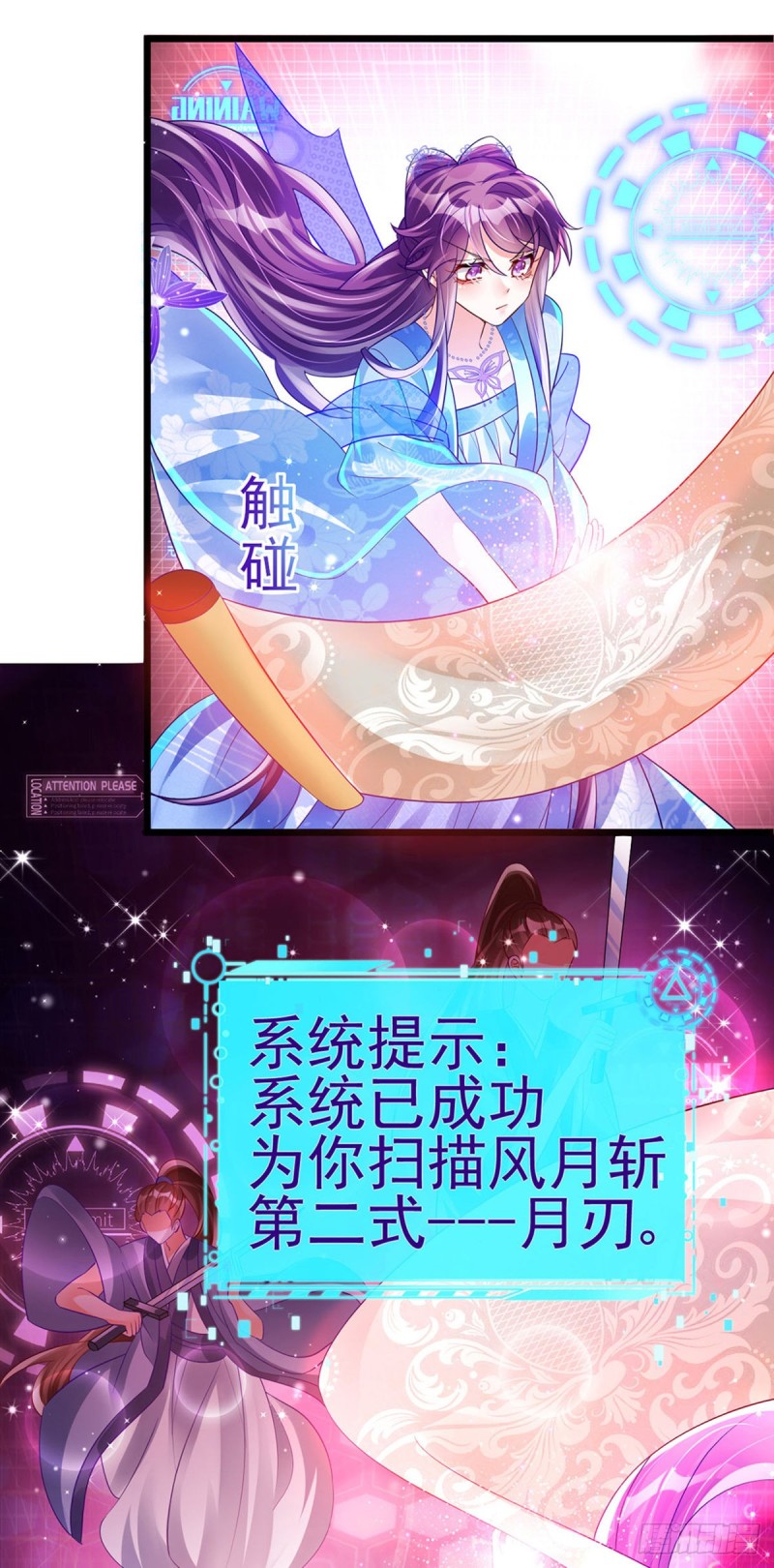 《军火女凰（凤临天下）》第47话男色诱惑，谁是骚狐狸？ 第16页