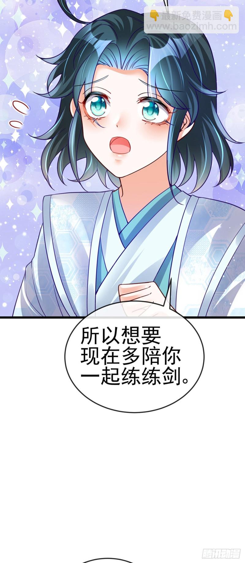 《军火女凰（凤临天下）》第50话 脱胎换骨,毁容打脸 第30页