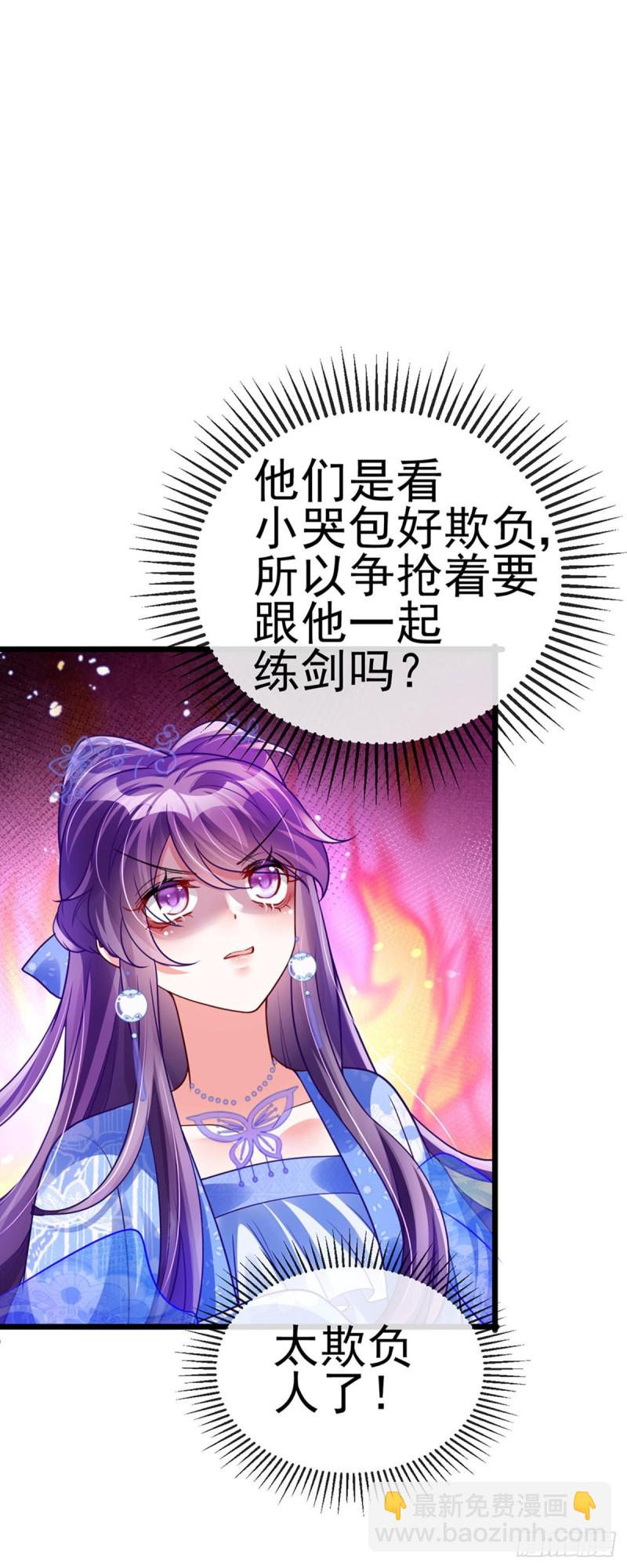 《军火女凰（凤临天下）》第50话 脱胎换骨,毁容打脸 第36页