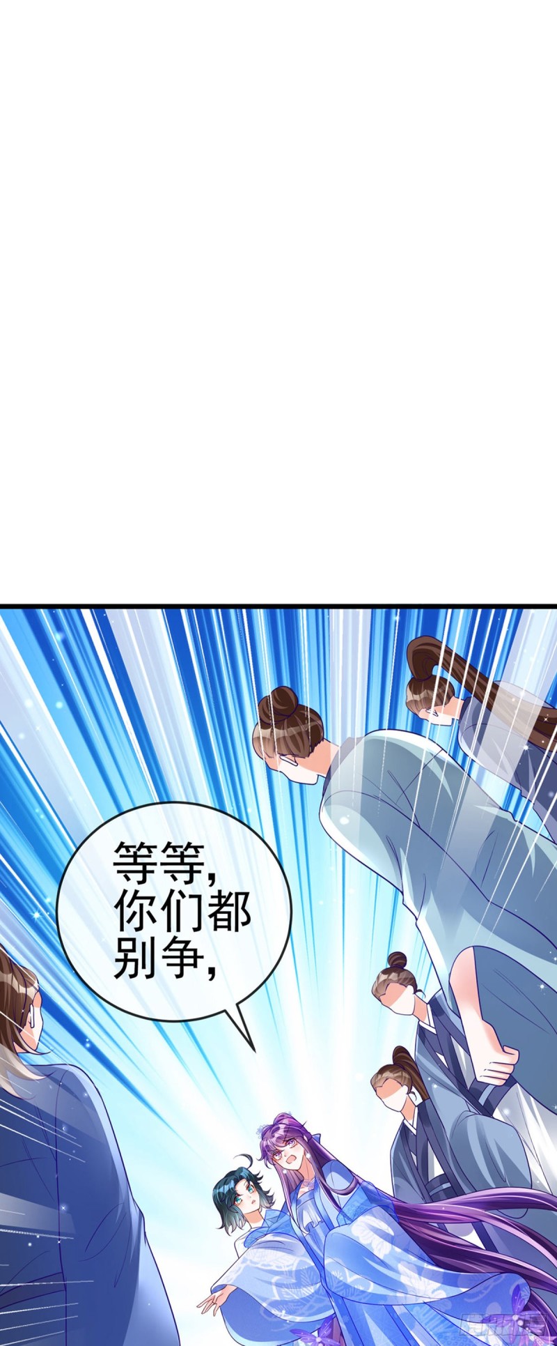 《军火女凰（凤临天下）》第50话 脱胎换骨,毁容打脸 第37页