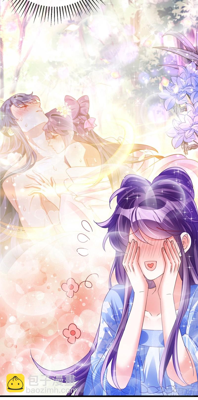 《军火女凰（凤临天下）》第52话 玖岚战寒气陷阱 第21页