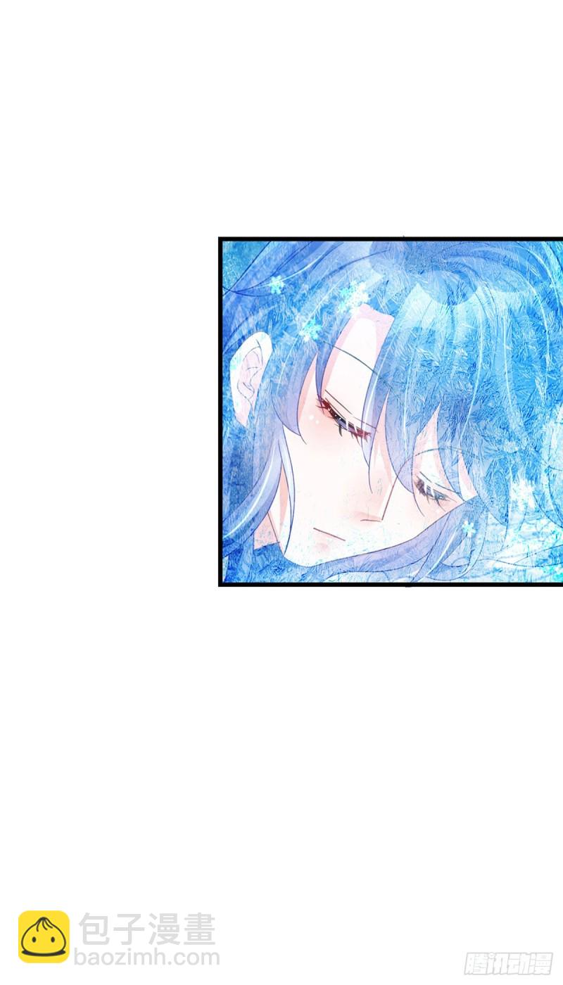 《军火女凰（凤临天下）》第52话 玖岚战寒气陷阱 第22页