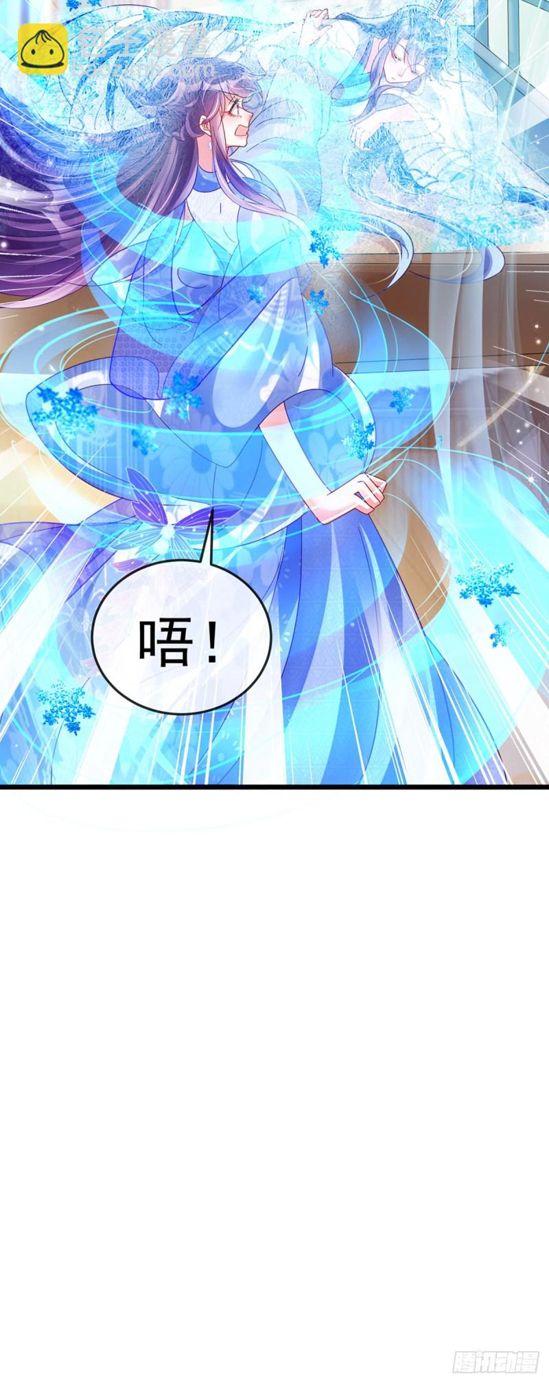 《军火女凰（凤临天下）》第52话 玖岚战寒气陷阱 第27页