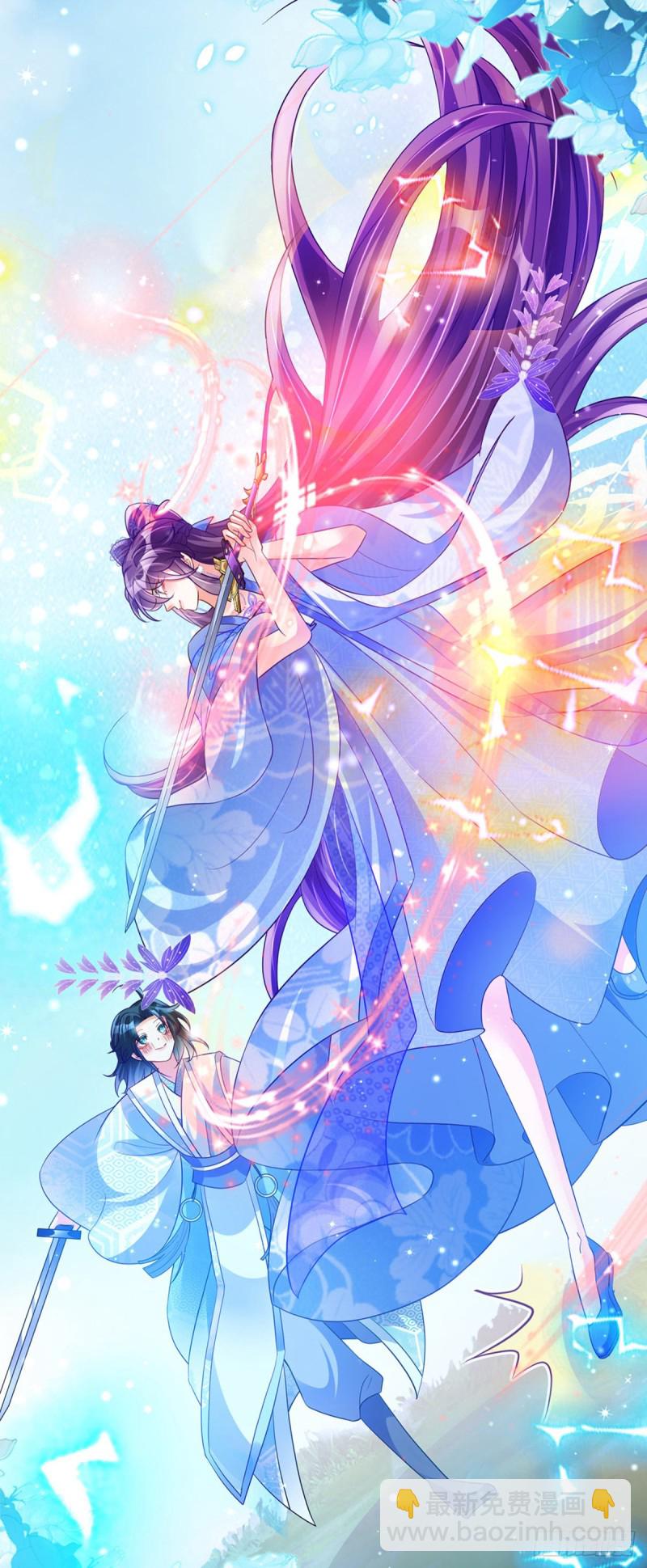 《军火女凰（凤临天下）》第51话 你这么舍不得我？ 第21页