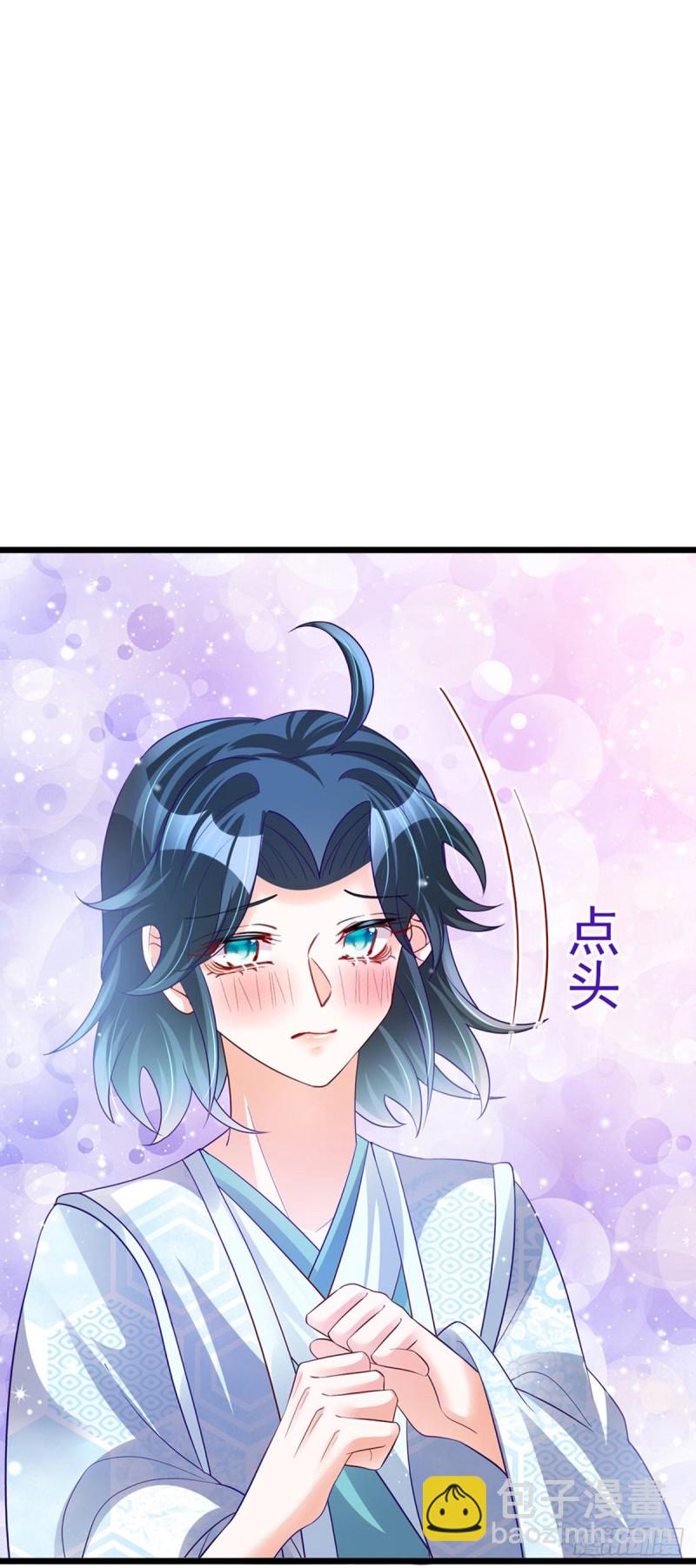 《军火女凰（凤临天下）》第51话 你这么舍不得我？ 第30页