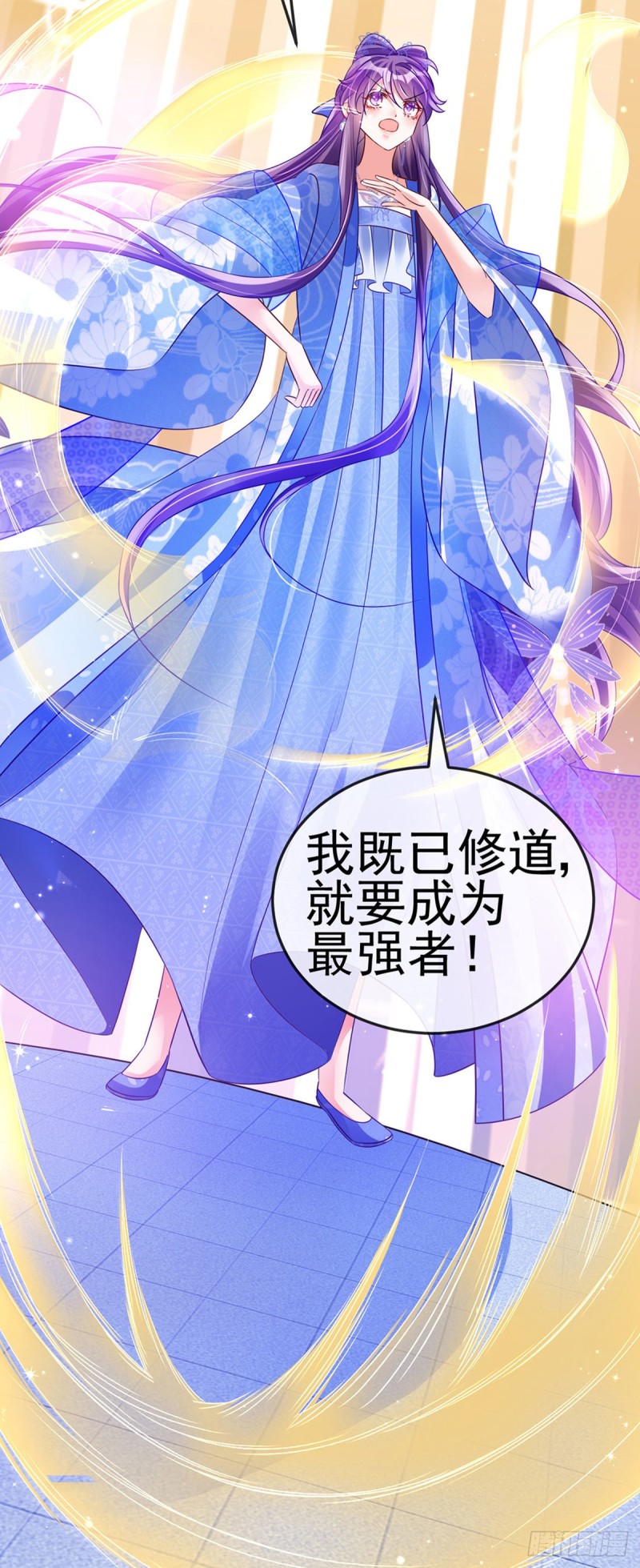 《军火女凰（凤临天下）》第51话 你这么舍不得我？ 第38页