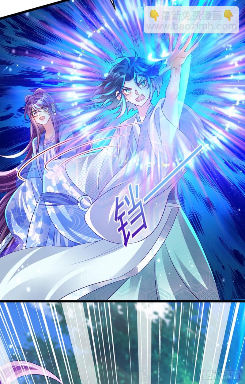 《军火女凰（凤临天下）》第51话 你这么舍不得我？ 第8页