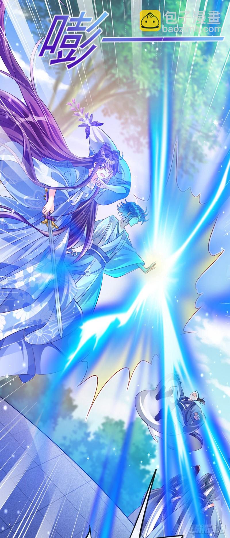 《军火女凰（凤临天下）》第51话 你这么舍不得我？ 第9页