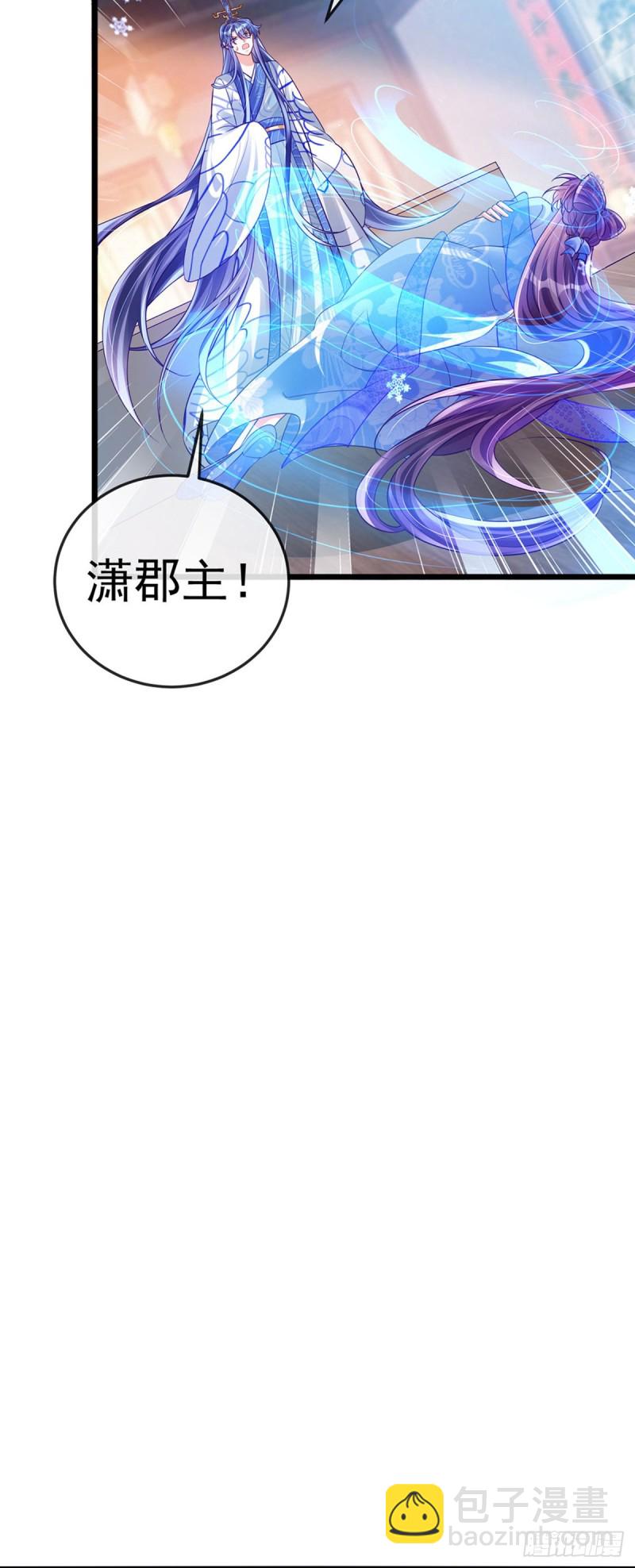 《军火女凰（凤临天下）》第53话 丹田重塑，追踪贼人 第15页