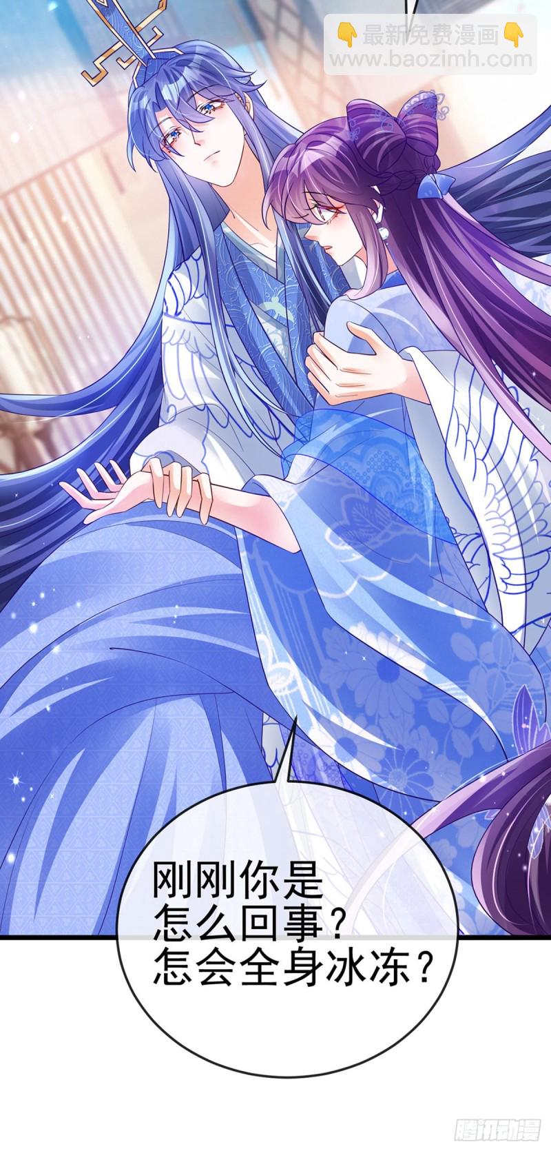 《军火女凰（凤临天下）》第53话 丹田重塑，追踪贼人 第21页