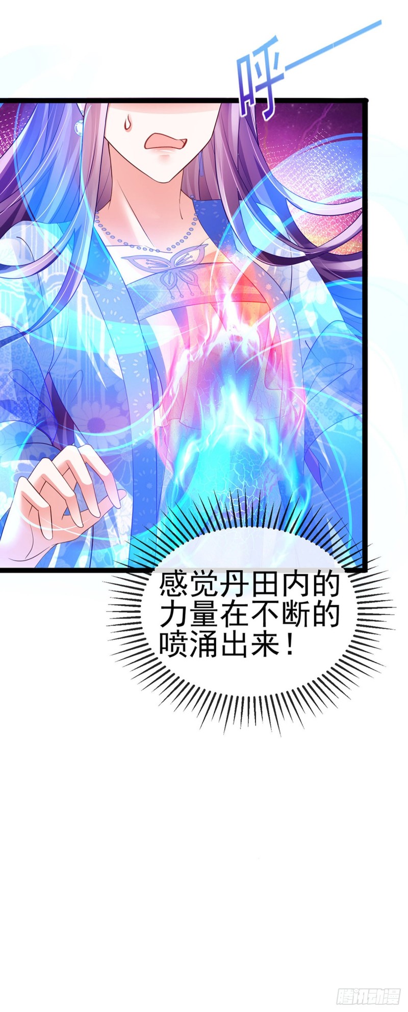 《军火女凰（凤临天下）》第53话 丹田重塑，追踪贼人 第5页