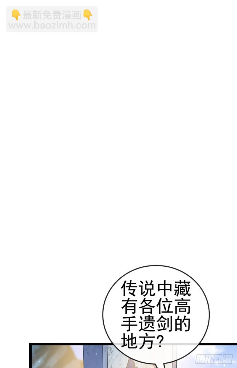《军火女凰（凤临天下）》第54话 玖岚战因我而死？！ 第11页
