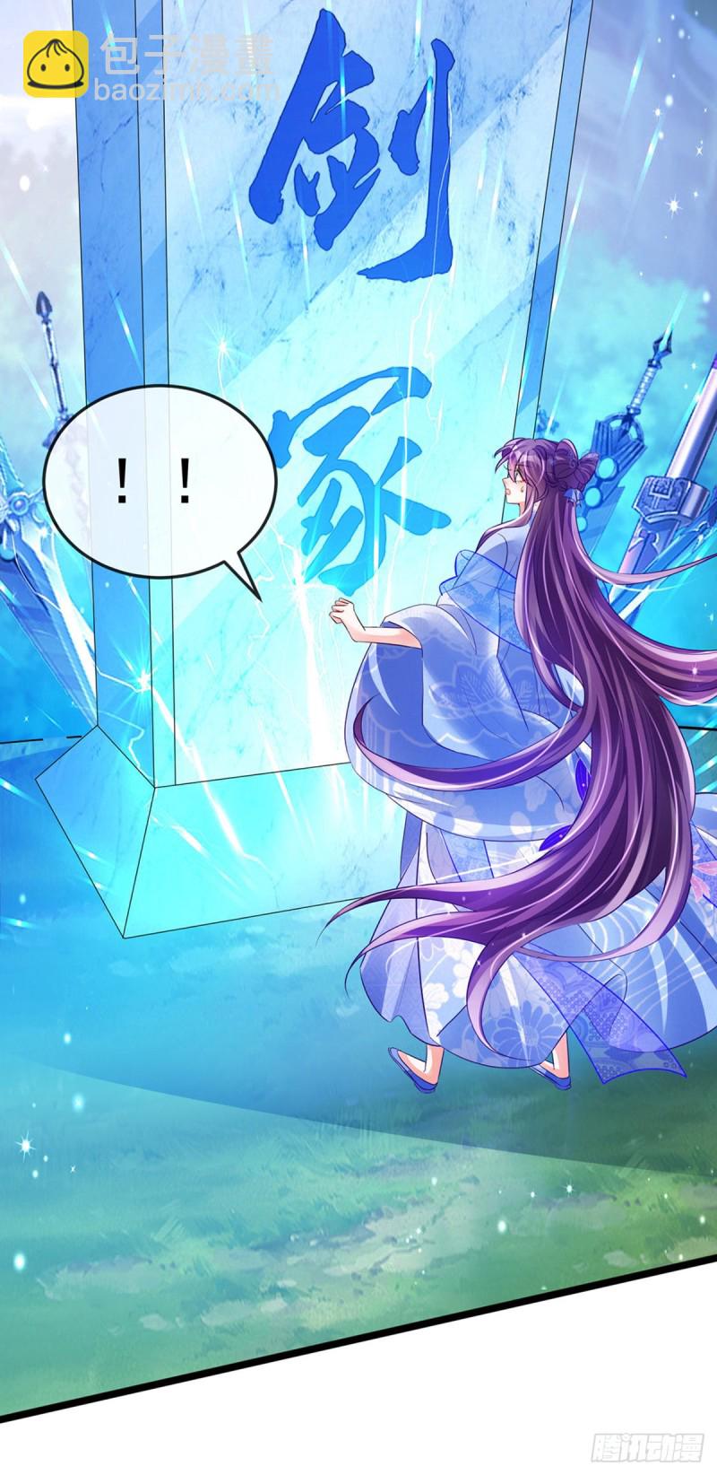《军火女凰（凤临天下）》第54话 玖岚战因我而死？！ 第14页