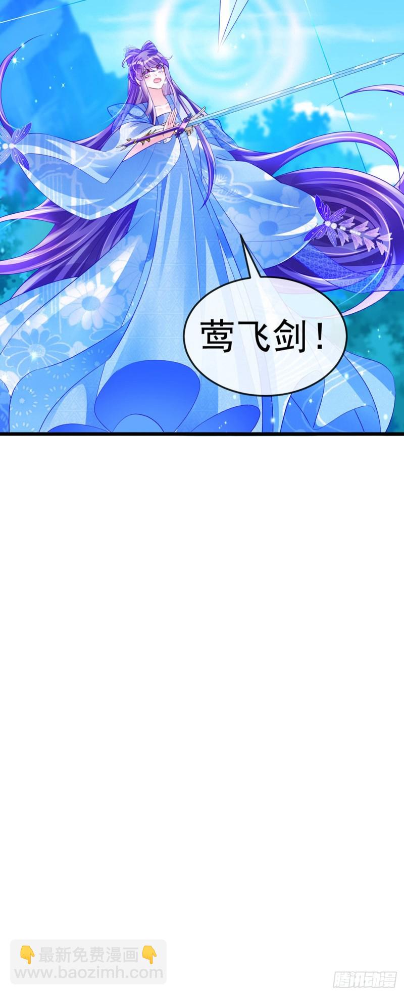 《军火女凰（凤临天下）》第54话 玖岚战因我而死？！ 第20页