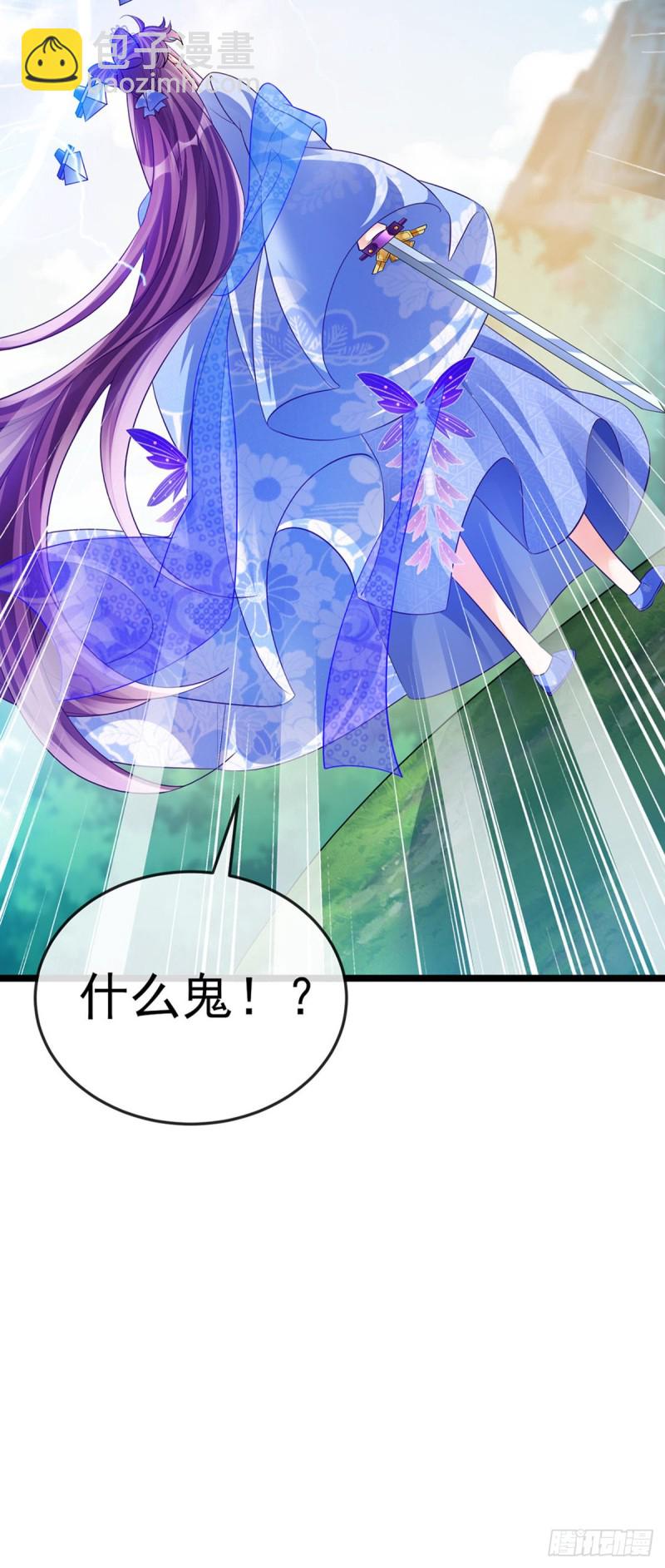 《军火女凰（凤临天下）》第54话 玖岚战因我而死？！ 第26页