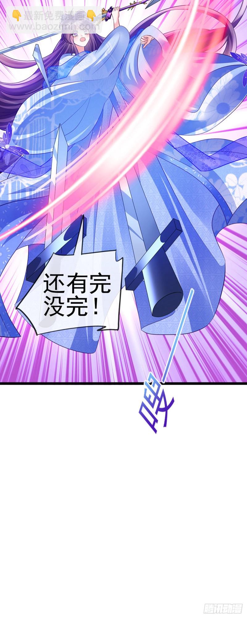 《军火女凰（凤临天下）》第54话 玖岚战因我而死？！ 第28页