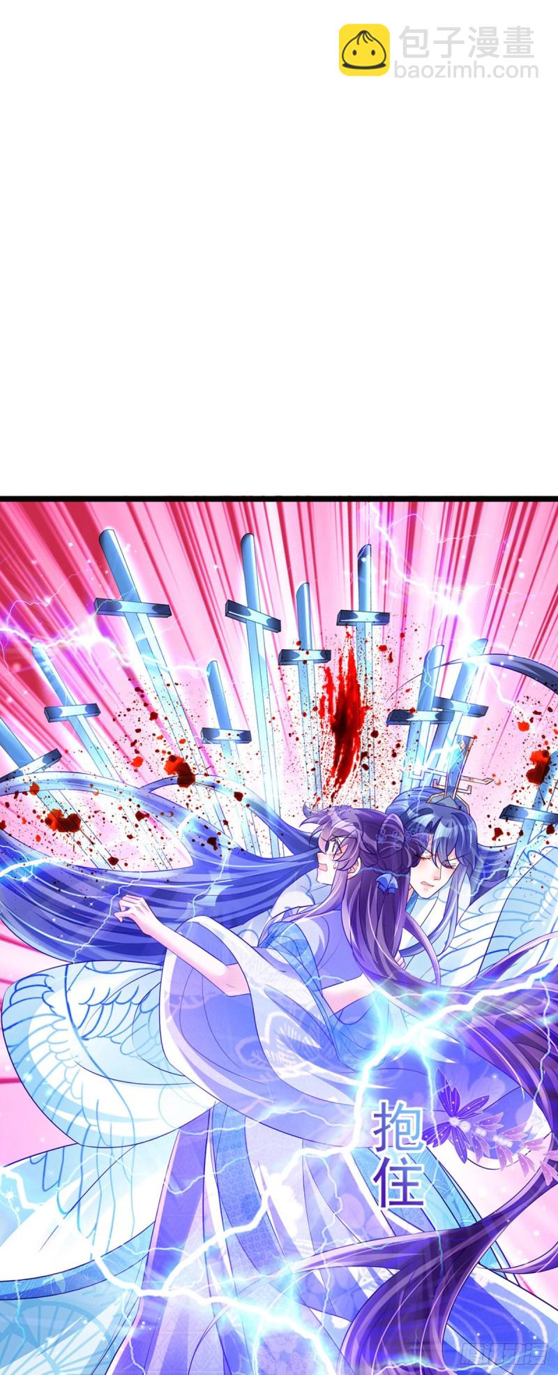 《军火女凰（凤临天下）》第54话 玖岚战因我而死？！ 第35页