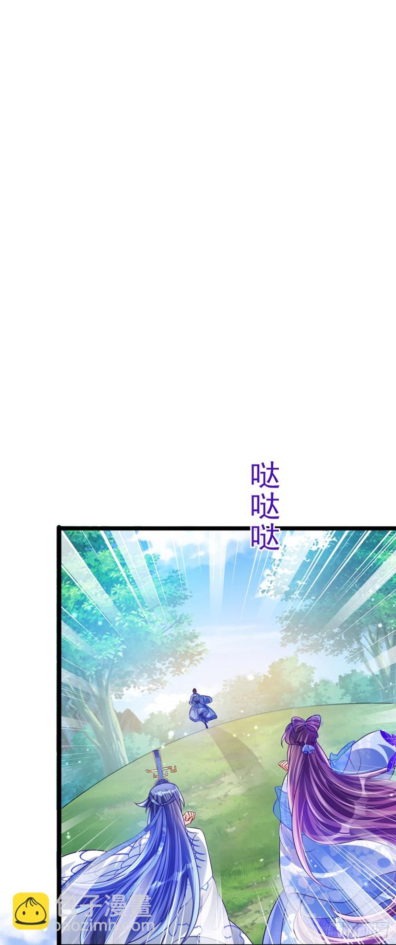 《军火女凰（凤临天下）》第54话 玖岚战因我而死？！ 第5页