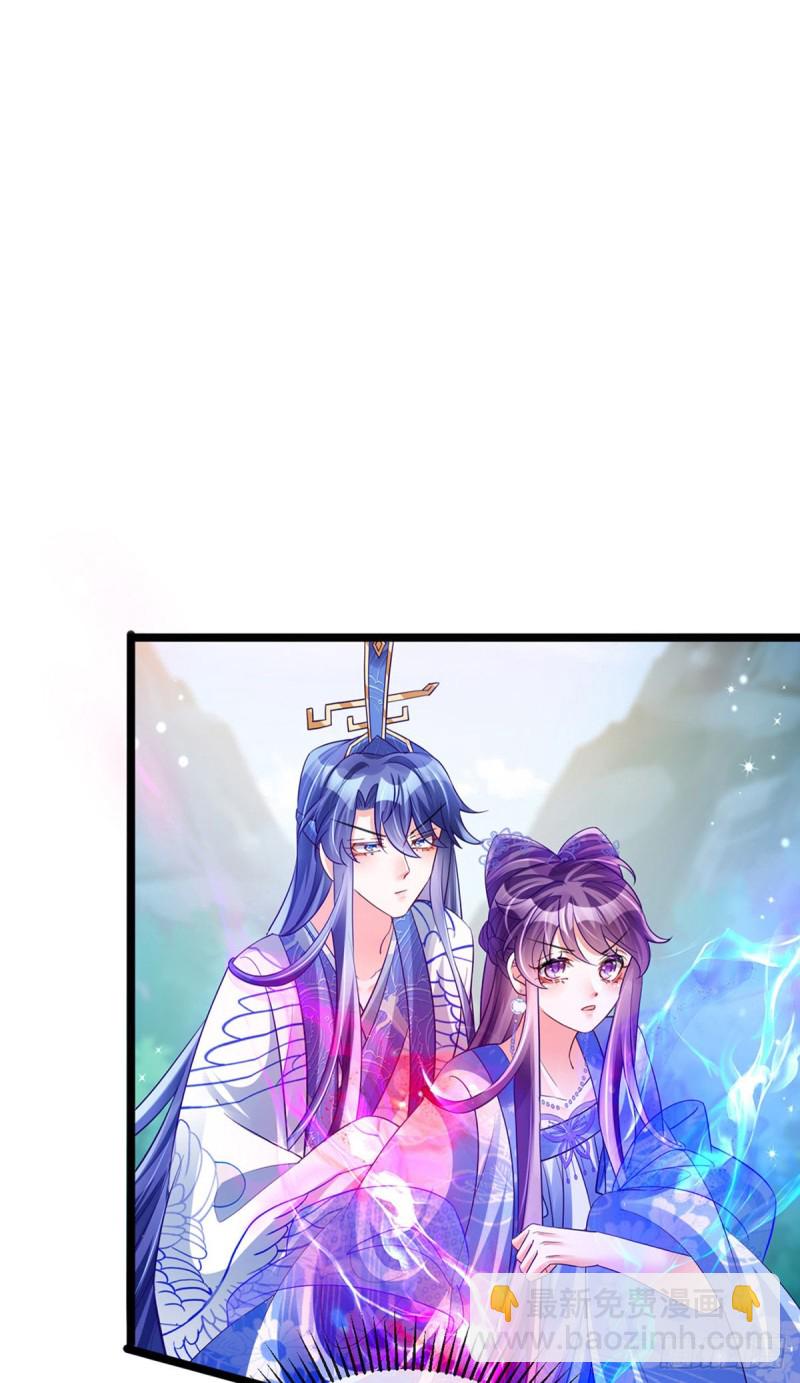 《军火女凰（凤临天下）》第55话 寒冰之力发动&选美3 第15页