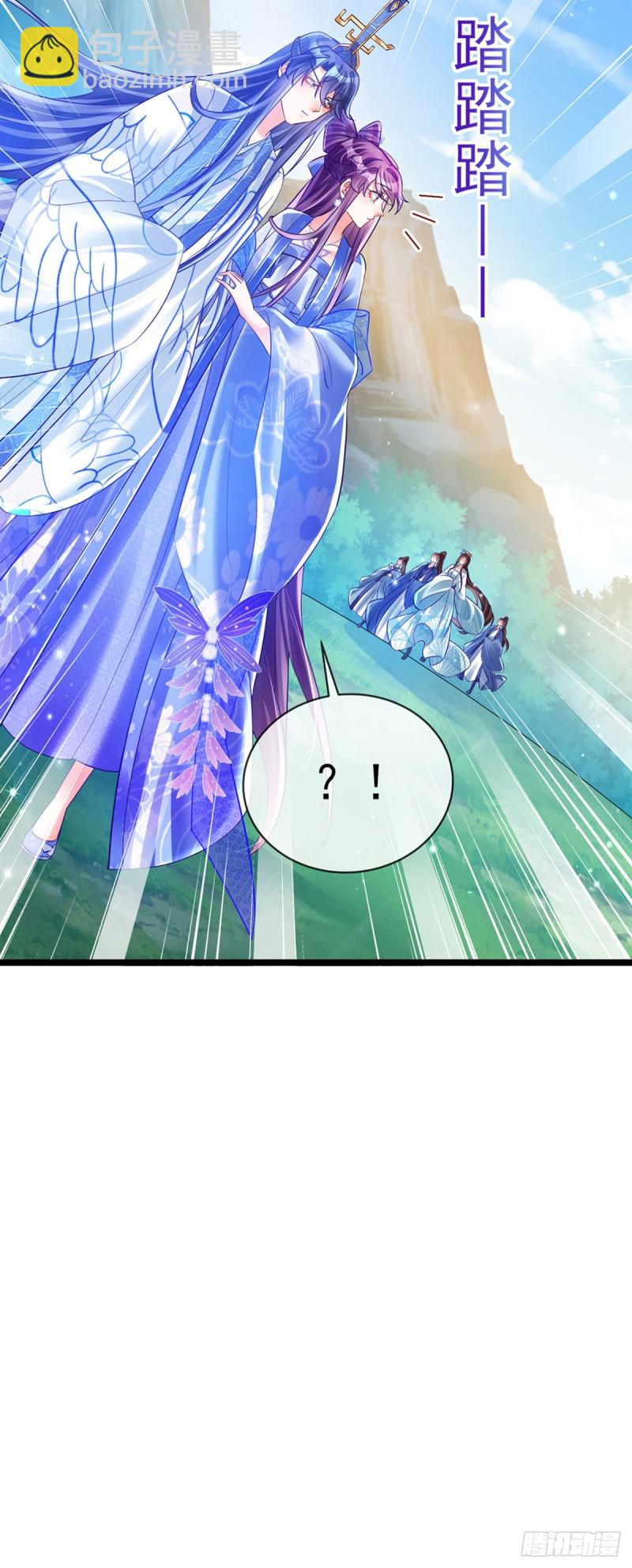 《军火女凰（凤临天下）》第55话 寒冰之力发动&选美3 第36页