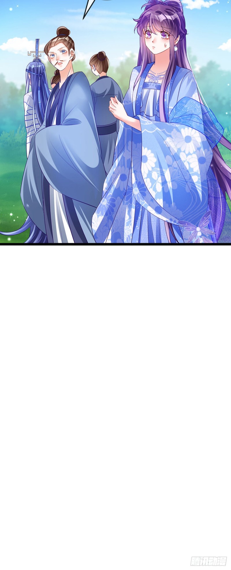 《军火女凰（凤临天下）》第56话美男垂钓&果体扇子舞 第12页