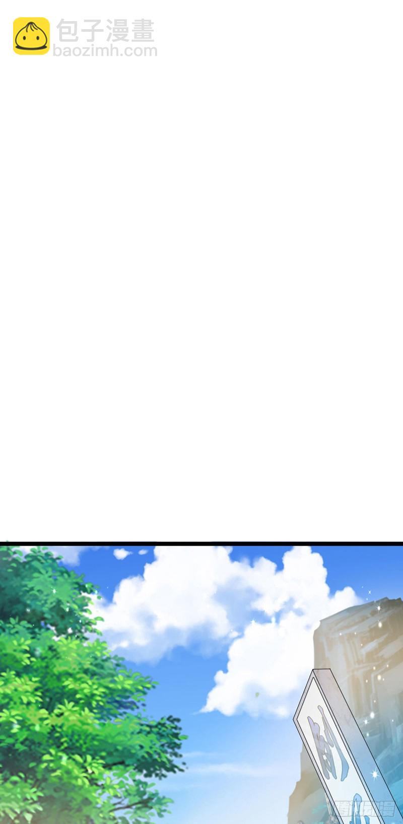 《军火女凰（凤临天下）》第56话美男垂钓&果体扇子舞 第14页