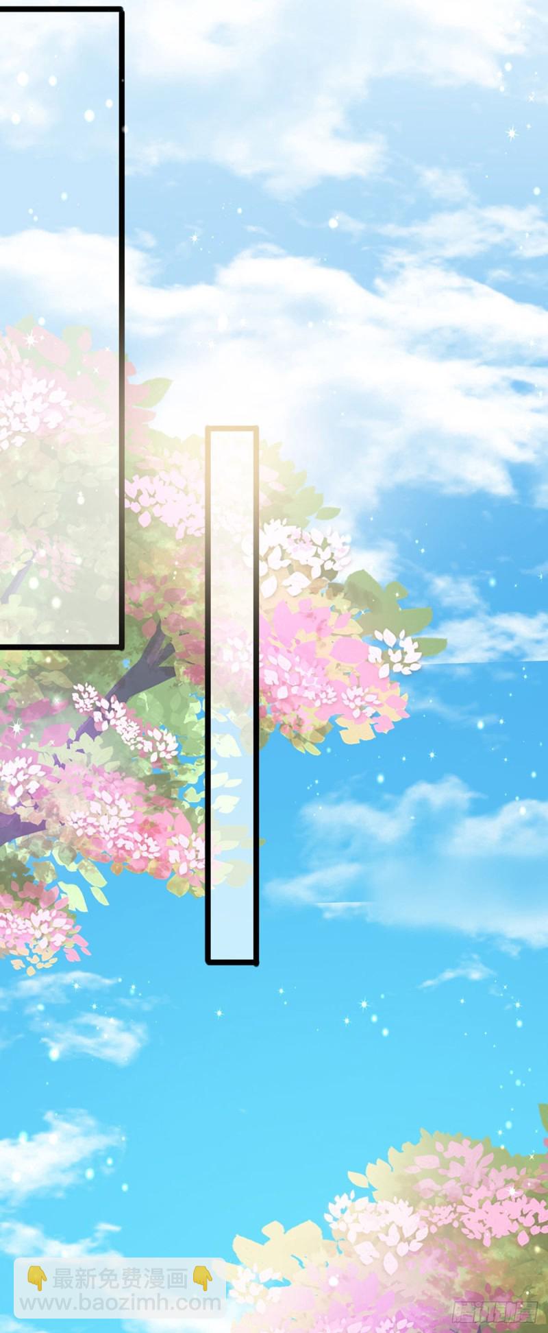 《军火女凰（凤临天下）》第56话美男垂钓&果体扇子舞 第19页