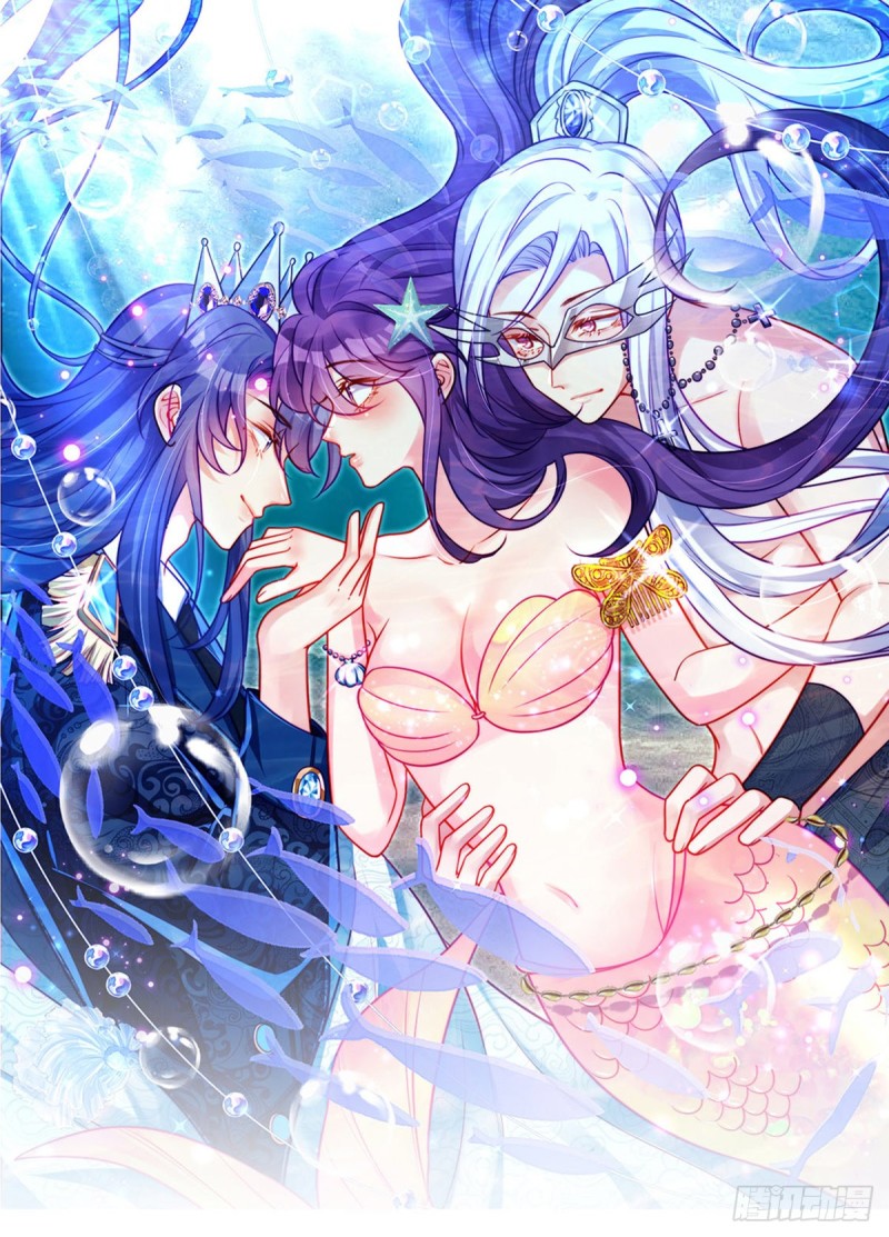 《军火女凰（凤临天下）》第56话美男垂钓&果体扇子舞 第1页