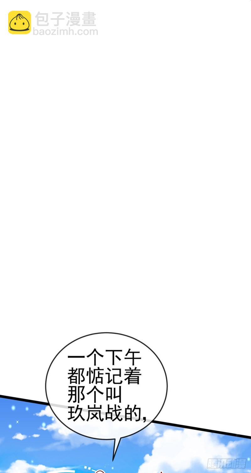 《军火女凰（凤临天下）》第56话美男垂钓&果体扇子舞 第24页