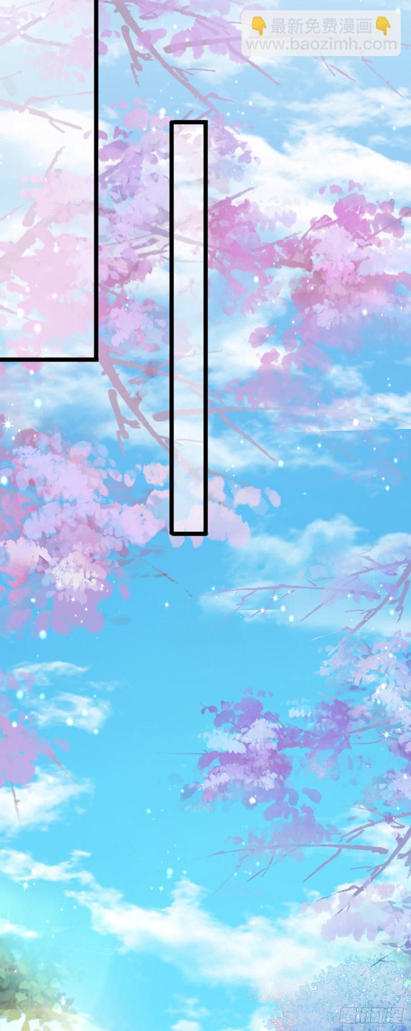 《军火女凰（凤临天下）》第56话美男垂钓&果体扇子舞 第36页