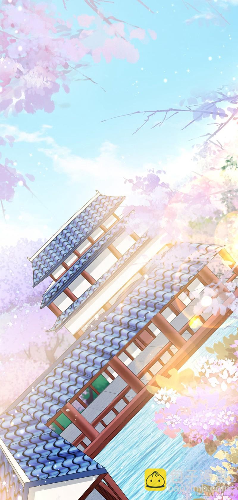 《军火女凰（凤临天下）》第56话美男垂钓&果体扇子舞 第43页