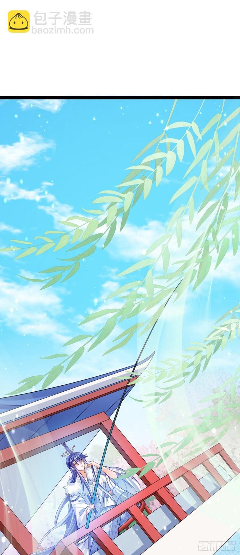 《军火女凰（凤临天下）》第56话美男垂钓&果体扇子舞 第47页