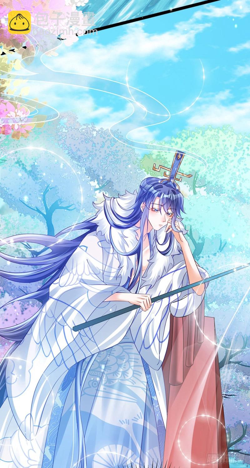 《军火女凰（凤临天下）》第56话美男垂钓&果体扇子舞 第49页