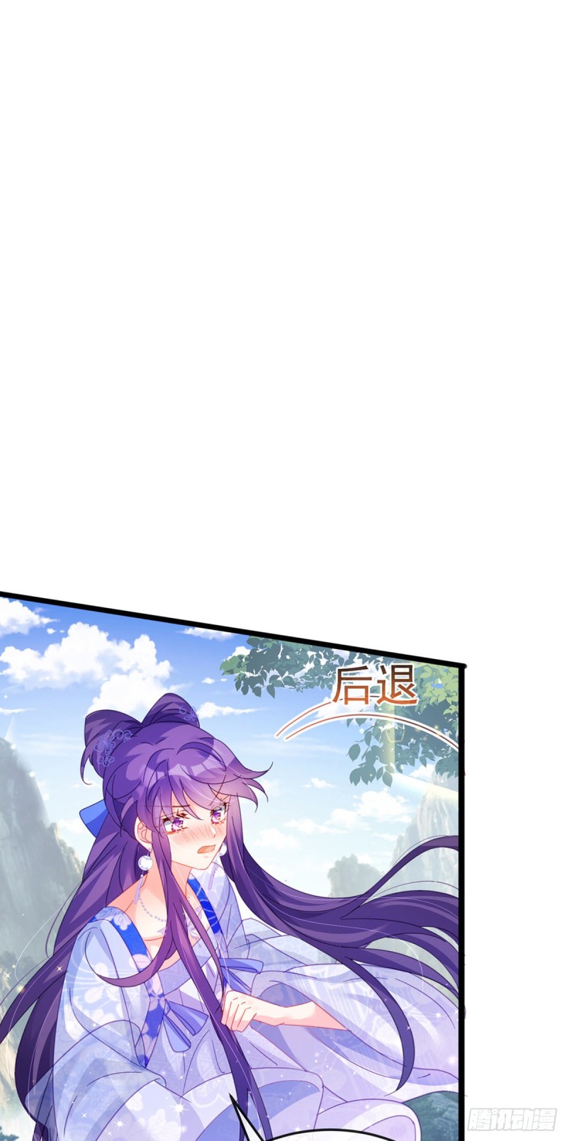 《军火女凰（凤临天下）》第57话 小白爆衣叶潇儿 第16页